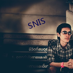 SNIS