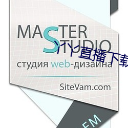 丫丫(yā)直播下载安装(zhuāng)
