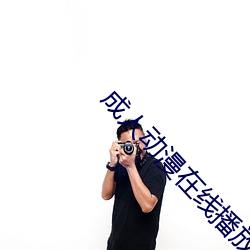 金年会(中国)官方网站