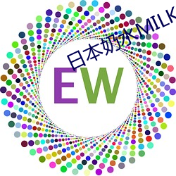 日本奶水MILKJAPAN擠奶