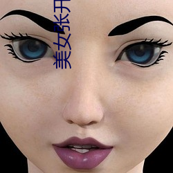 美女张开腿黄网站免费下载 ��穿宵连夜）