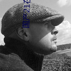 国产21在线