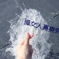 918博天堂·(中国)手机版客户端