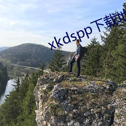 xkdspp下载地址(址)