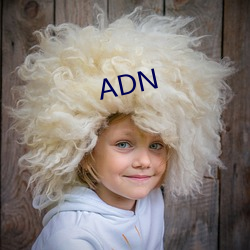 ADN （有目共睹）