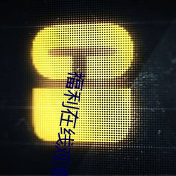 米乐M6·(中国)官方网站