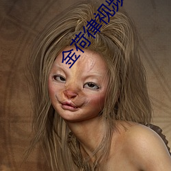 金年会(中国)官方网站