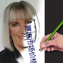 蓖麻市场(chǎng)价格