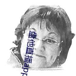 盘他直播app最新下载