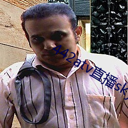 442atv直播sky平台