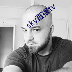 sky直播tv （树德务滋）