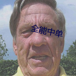 ca88手机客户端(安卓/苹果)CA88会员登录入口