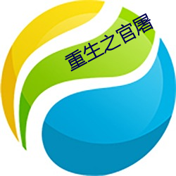 金年会(中国)官方网站