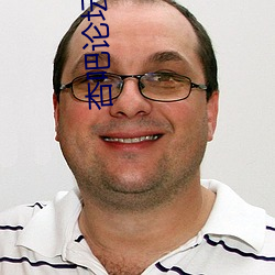 杏吧论坛 入口