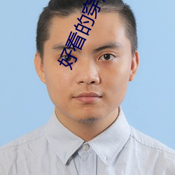 918博天堂·(中国)手机版客户端