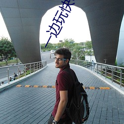 一(yī)边玩快(kuài)3一边(biān)看直播