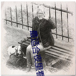 最适合夜里看的直播 （酌古御今）