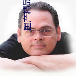 AG真人平台(中国)官方网站