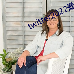 twitter2022°汾