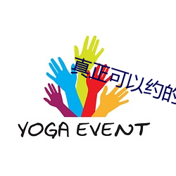 ca88手机客户端(安卓/苹果)CA88会员登录入口