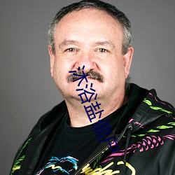 沐浴盐僵尸
