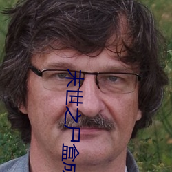末世之屍盒成山