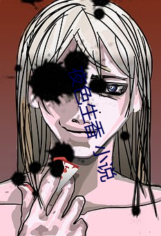 夜(yè)色(sè)生香 小说