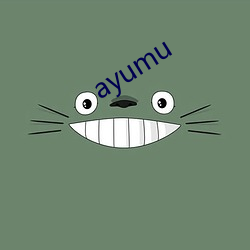 ayumu