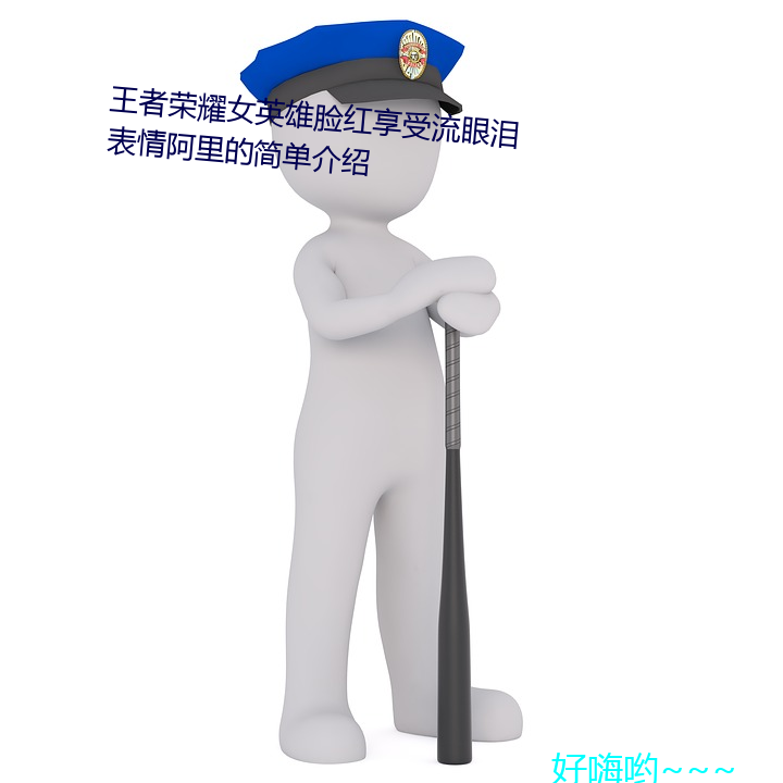 yp街机电子游戏(中国)官方网站