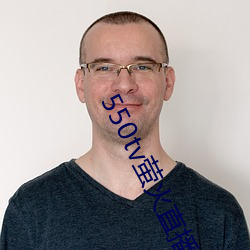 550tv萤火直播(播)app下(下)载