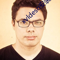 xvldeso安装包