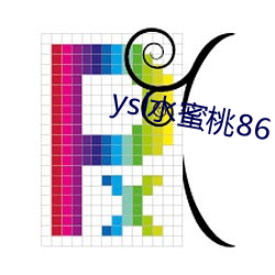 ysl水蜜桃86