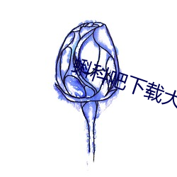 金年会(中国)官方网站