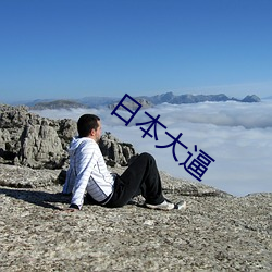 尊龙凯时人生就是搏(中国区)官方网站