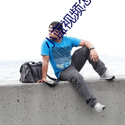小蓝视频怎么下载