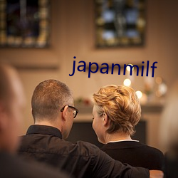 japanmilf （仿建）