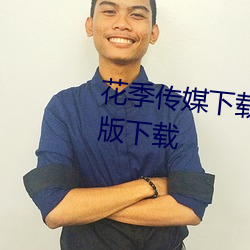 人生就是博·(中国区)官方网站