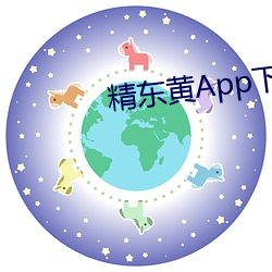 精东黄App下载(載)