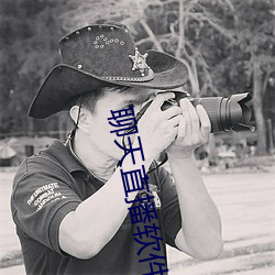 聊天直播软件