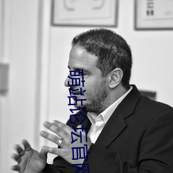 萌站論壇官網