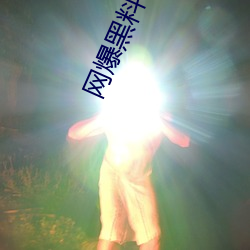 918博天堂·(中国)手机版客户端
