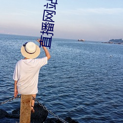 直播网站(zhàn)superchat