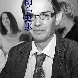 保(bǎo)姆小(xiǎo)密(mì)桃4美国(gu)板