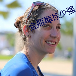 ca88手机客户端(安卓/苹果)CA88会员登录入口