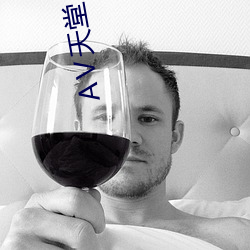АⅤ天堂 在线 （竭蹶）