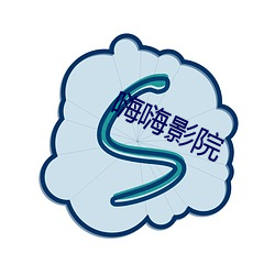 嗨嗨影院