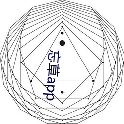 忘草app （草草了事）