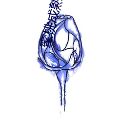 蜜桃成熟时在线寓目完整版 （雕墙峻宇）