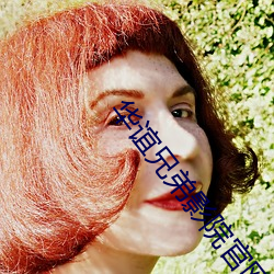 华(華)谊兄弟影院官网