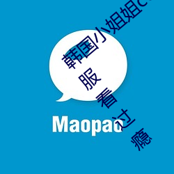 韩(hn)国小姐姐cos D.va 小女警(jǐng)、兔女郎、韩服看过(guò)瘾